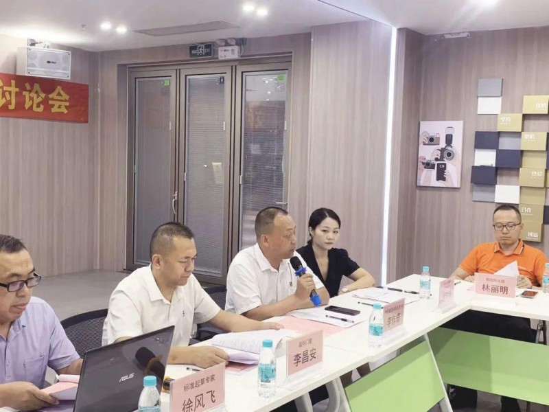 《鋁合金門窗安裝交付》標準討論會在富軒全屋門窗勝利召開_3