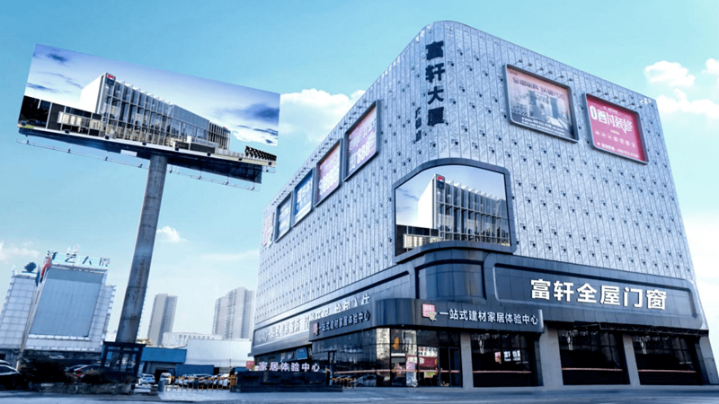 1702101989740497.png 富軒門窗-08.png