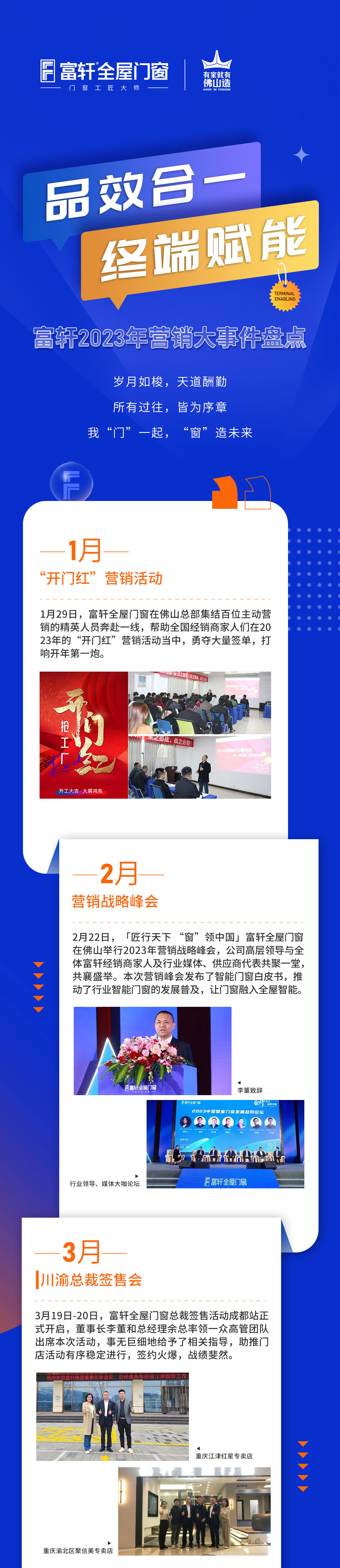 長圖_01.jpg