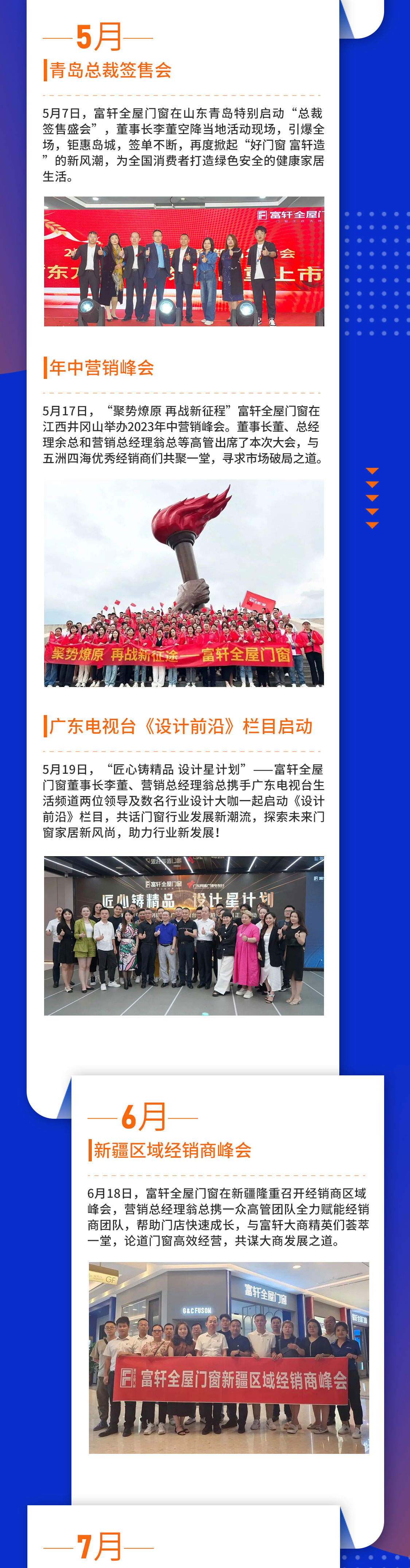 長圖_03.jpg