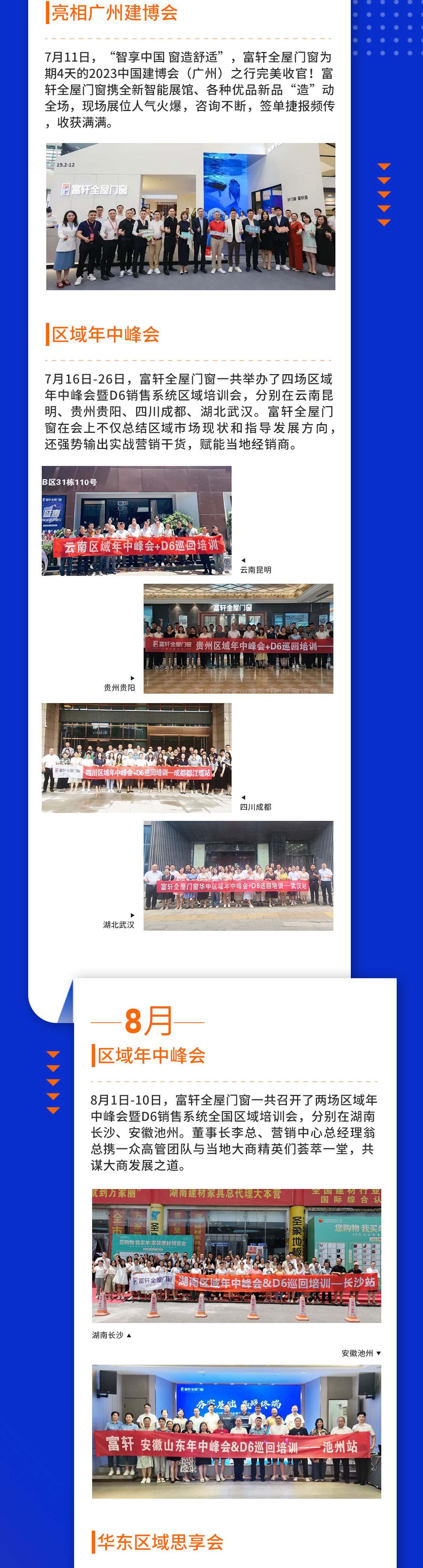 長圖_04.jpg