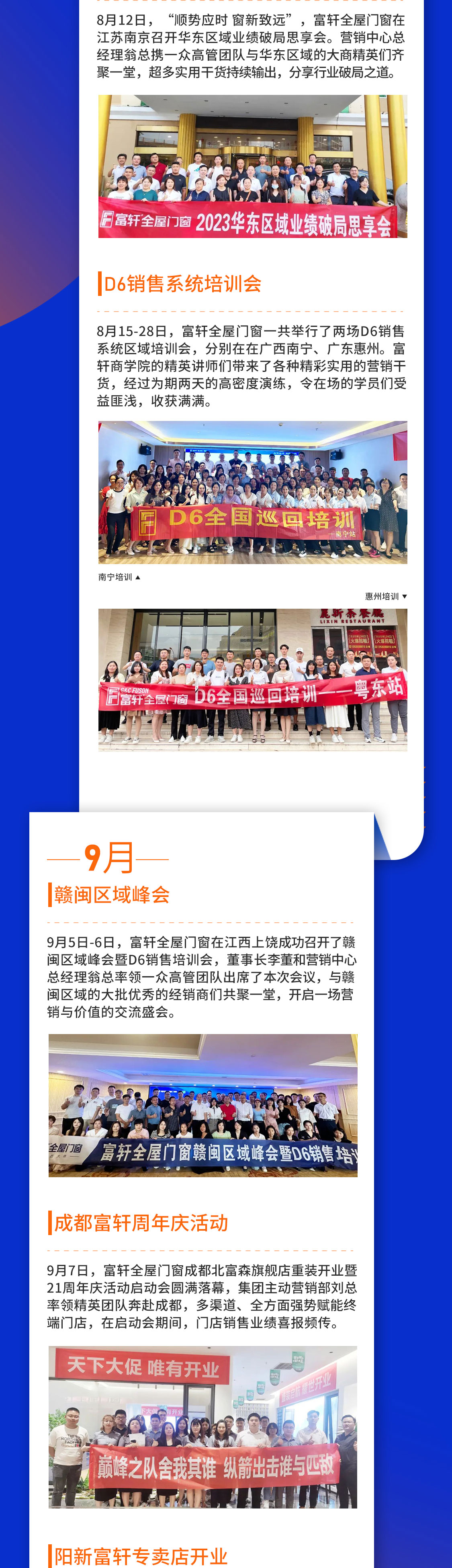 長圖_05.jpg