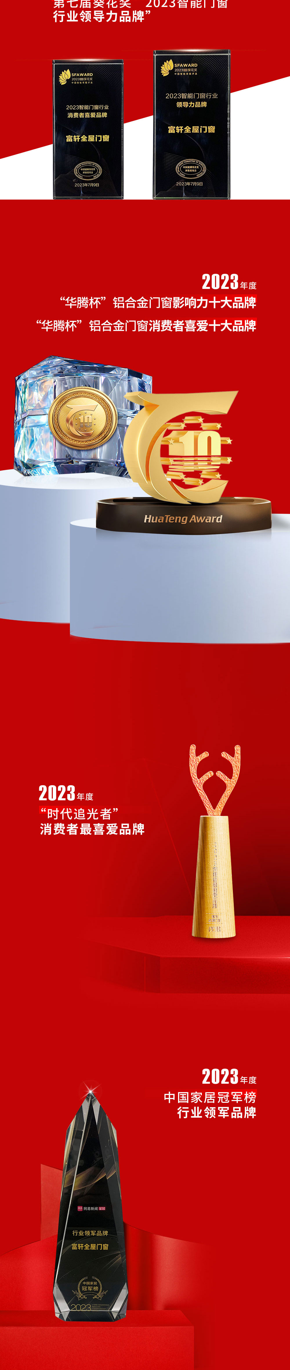 長圖_04.jpg