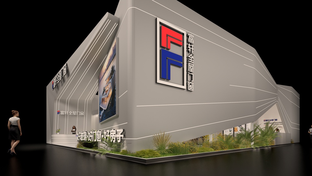 1750055125422928.jpg 富軒門窗-2025廣州建博會設計方案0615_頁面_12.jpg