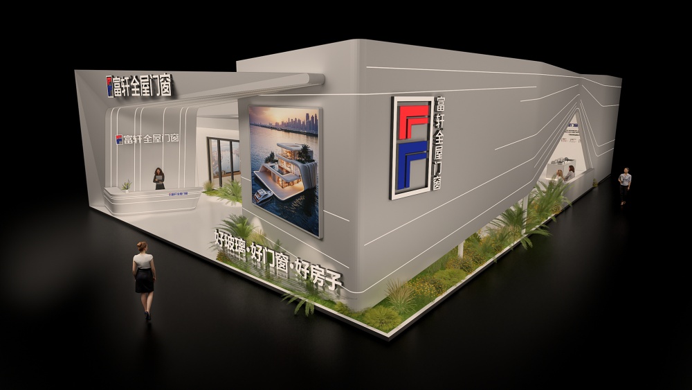 富軒門窗-2025廣州建博會設計方案0615_頁面_17.jpg