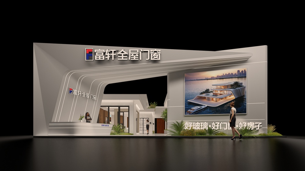 1750313998603883.jpg 富軒門窗-2025廣州建博會設計方案0615_頁面_16.jpg