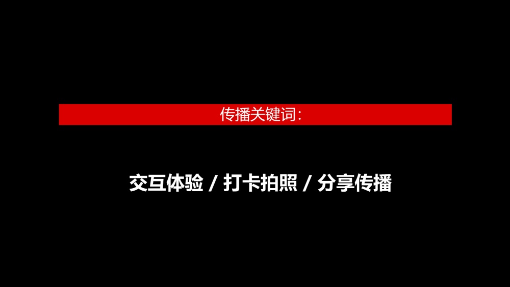 富軒門窗-2025廣州建博會設計方案0615_頁面_07.jpg