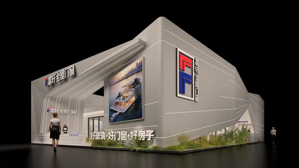 富軒門窗-2025廣州建博會設計方案0615_頁面_15.jpg