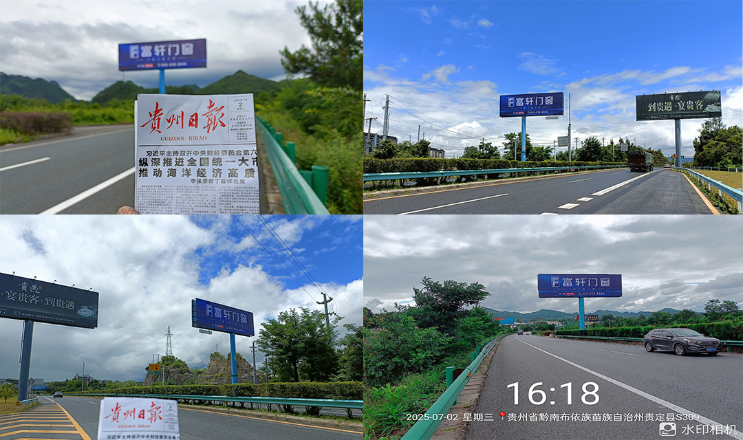 1753409344178562.jpg 貴新.jpg