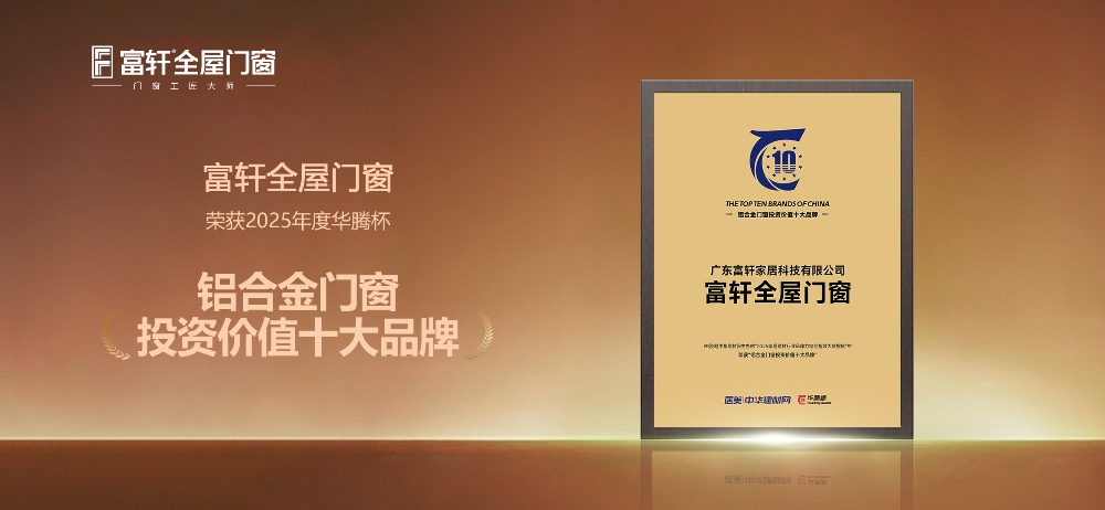 1756776800309820.jpg 微信圖片_20250901154143_487_20.jpg